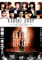 plakat filmu Kabuki Drop