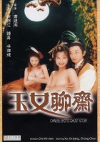 plakat filmu Yuk lui liu chai