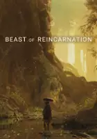 plakat gry Beast of Reincarnation