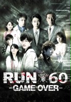 plakat filmu RUN60