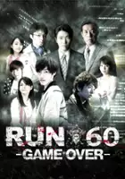 plakat serialu RUN60