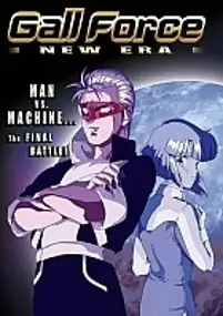 Plakat filmu Gall Force: Shin seiki hen