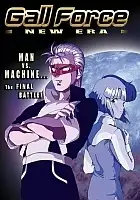 plakat filmu Gall Force: Shin seiki hen