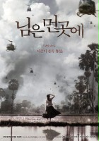 plakat filmu Nim-eun-meon-go-sae