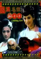 plakat filmu Fung lau ming gei so siu siu