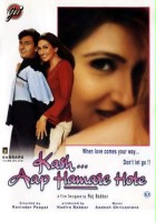 plakat filmu Kash... Aap Hamare Hote