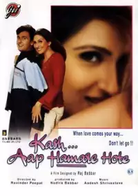 Plakat filmu Kash... Aap Hamare Hote