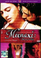 plakat filmu Meenaxi: Tale of 3 Cities