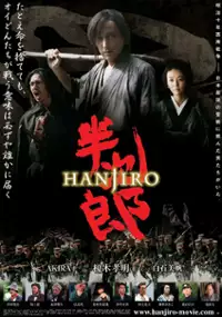 Plakat filmu Hanjirô