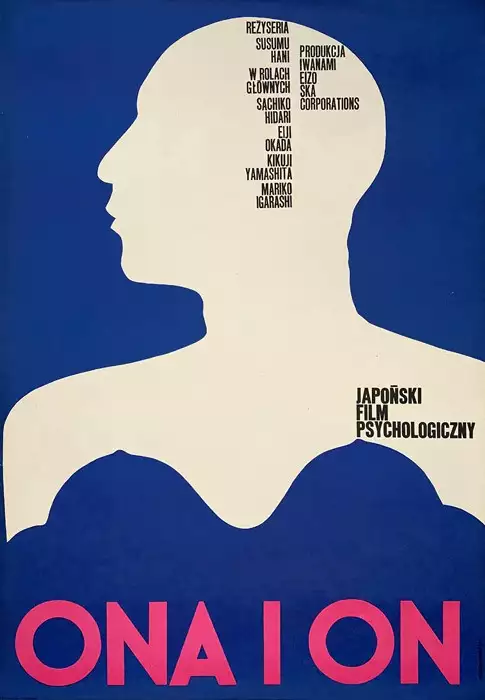 Kiyimdagi jinsiy külotlar