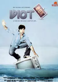 Plakat filmu Idiot Box