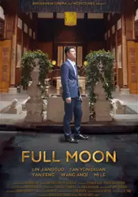 Plakat filmu Man Yue Gui Lai Shi