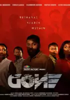 plakat filmu Gone