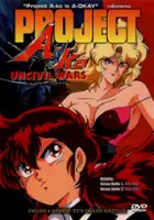 plakat filmu Księżniczka z Alfa Sydney