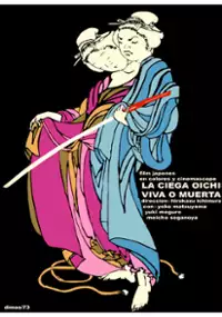 Plakat filmu Mekurano Oichi inochi moraimasu