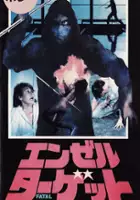 plakat filmu Fatal Games