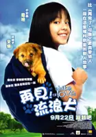 plakat filmu Khao Niao Moo Ping
