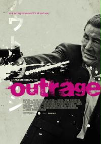 Wściekłość (2010) plakat