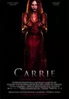 Kim Roberts / Carrie