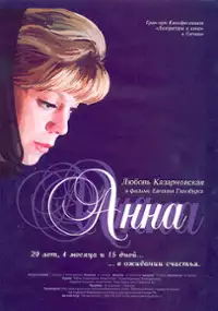 Plakat filmu Anna