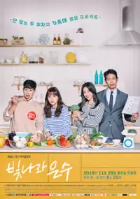 Plakat serialu Bich-na-la eun-soo