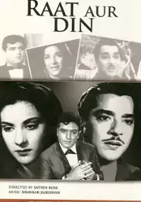 Plakat filmu Raat Aur Din