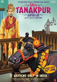 Plakat filmu Miss Tanakpur Haazir Ho