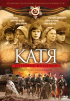 plakat filmu Katya