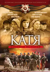 Plakat serialu Katya
