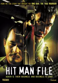 Plakat filmu Sum Muepuen