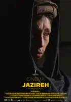 plakat filmu Cinema Jazireh
