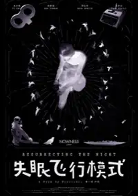 Plakat filmu Zmartwychwstanie nocy