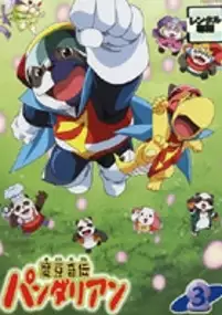 Plakat serialu Mafukiden: Pandarian