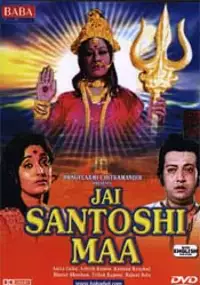 Plakat filmu Jai Santoshi Maa