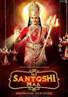 Abhijit Lahiri / Jai Santoshi Maa