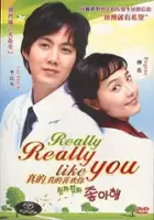 Bo-ra Geum / Jin-jja Jin-jja Jong-a-hae