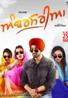 plakat filmu Ambarsariya