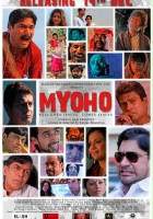 plakat filmu Myoho