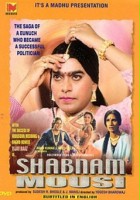 plakat filmu Shabnam Mausi