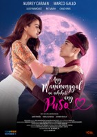 plakat filmu Ang manananggal na nahahati ang puso
