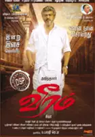 plakat filmu Veeram