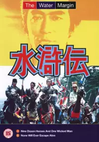 Plakat serialu The Water Margin