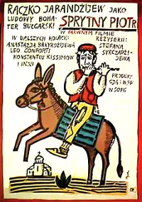 Plakat filmu Sprytny Piotr