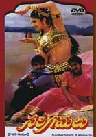 plakat filmu Sarigamalu