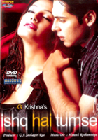 Mohan Gokhale / Tak bardzo cię kocham