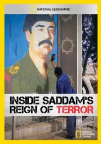 Plakat filmu Państwo Saddama. Rządy terroru