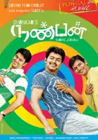 plakat filmu Nanban