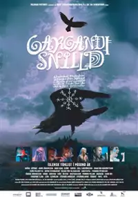 Plakat filmu Mistrzowie wrzasku