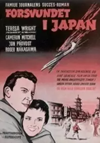 Plakat filmu Escapade in Japan