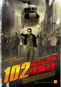 Plakat filmu 102 piit krungthep plon